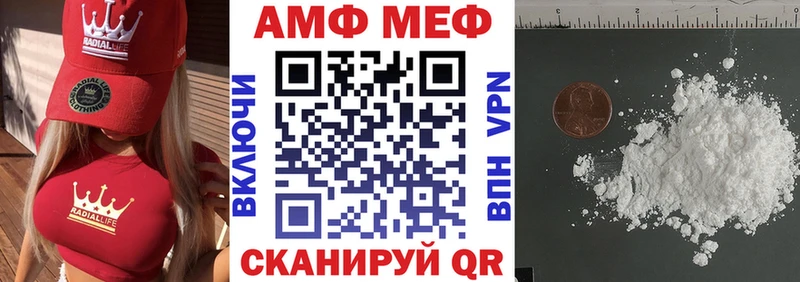 Amphetamine VHQ  Купить где  Екатеринбург 