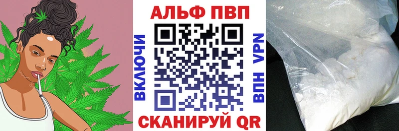 Купить закладки  Екатеринбург  Альфа ПВП кристаллы 
