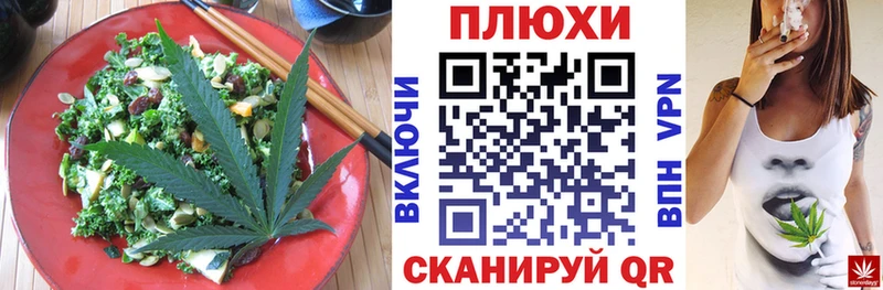 Canna-Cookies марихуана  Купить где  Екатеринбург 