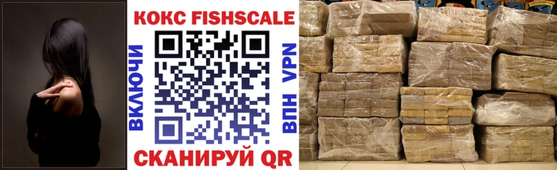 Купить закладки  Екатеринбург  КОКАИН 98% 