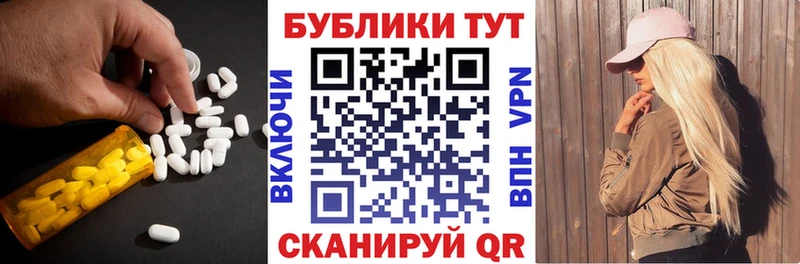 Купить  Екатеринбург  ЭКСТАЗИ 250 мг 