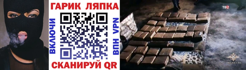 ГАШИШ гашик  Купить закладки  Екатеринбург 