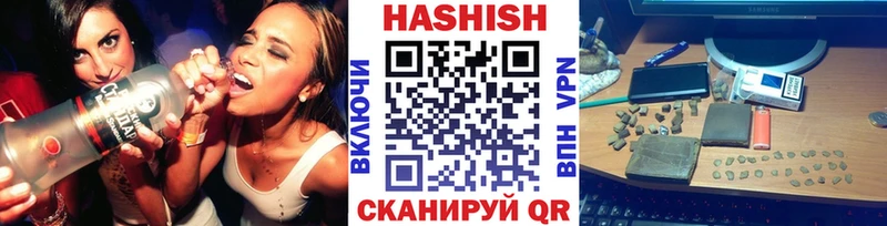 ГАШИШ убойный Екатеринбург