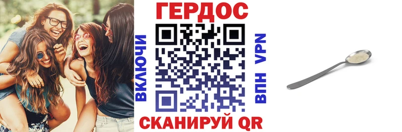 Купить  Екатеринбург  ГЕРОИН VHQ 