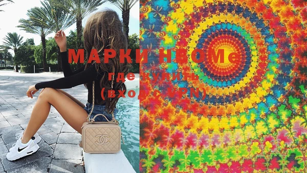 спиды Осташков