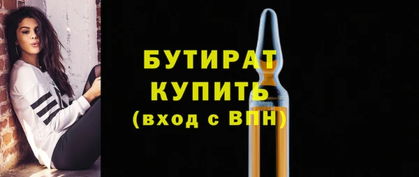 стафф Пересвет