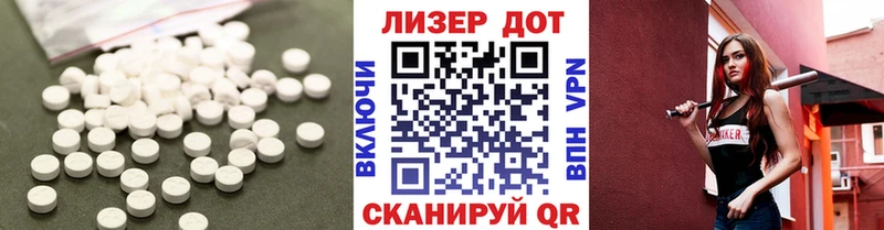 Купить где  Екатеринбург  Лсд 25 экстази кислота 