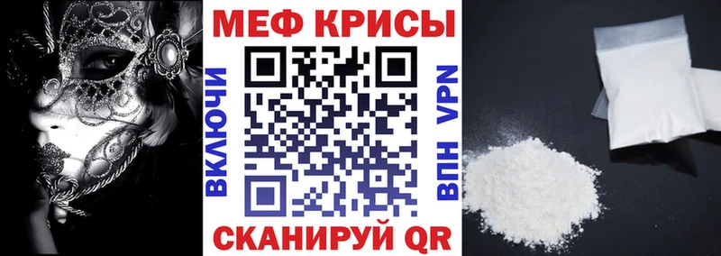 Купить где  Екатеринбург  Мефедрон mephedrone 