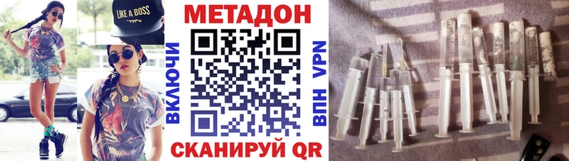 Купить  Екатеринбург  Метадон methadone 