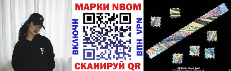 Купить где Екатеринбург Наркотические марки 1,5мг