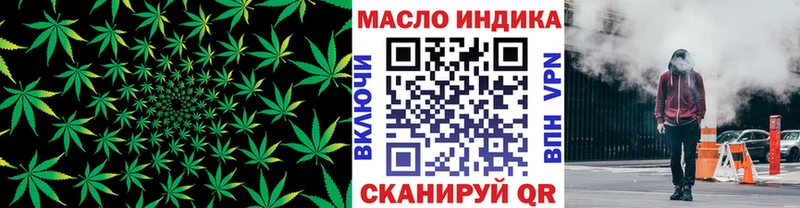 Дистиллят ТГК вейп с тгк  Купить где  Екатеринбург 